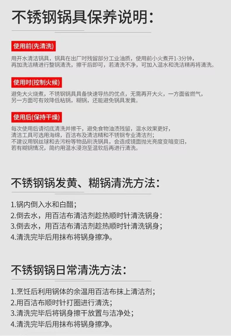跨境304不锈钢三层钢无涂层平底锅 煎锅煎牛排不粘通用圆煎锅厂家详情16