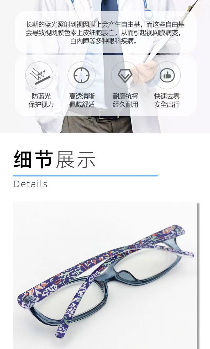 High-end Japanese export reading glasses, fashionable for middle-aged and elderly, high-definition, ultra-light and elegant 阬 anti-fatigue blue light, eye protection for the elderly pic 3