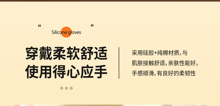 238手套副本_04.jpg