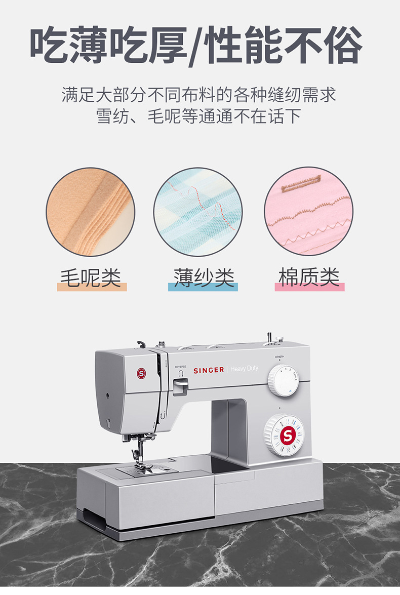 The singer4423 sewing machine from Shengjia is a multi-functional electric household handheld compact portable machine with thick straps and lockstitch pic 7