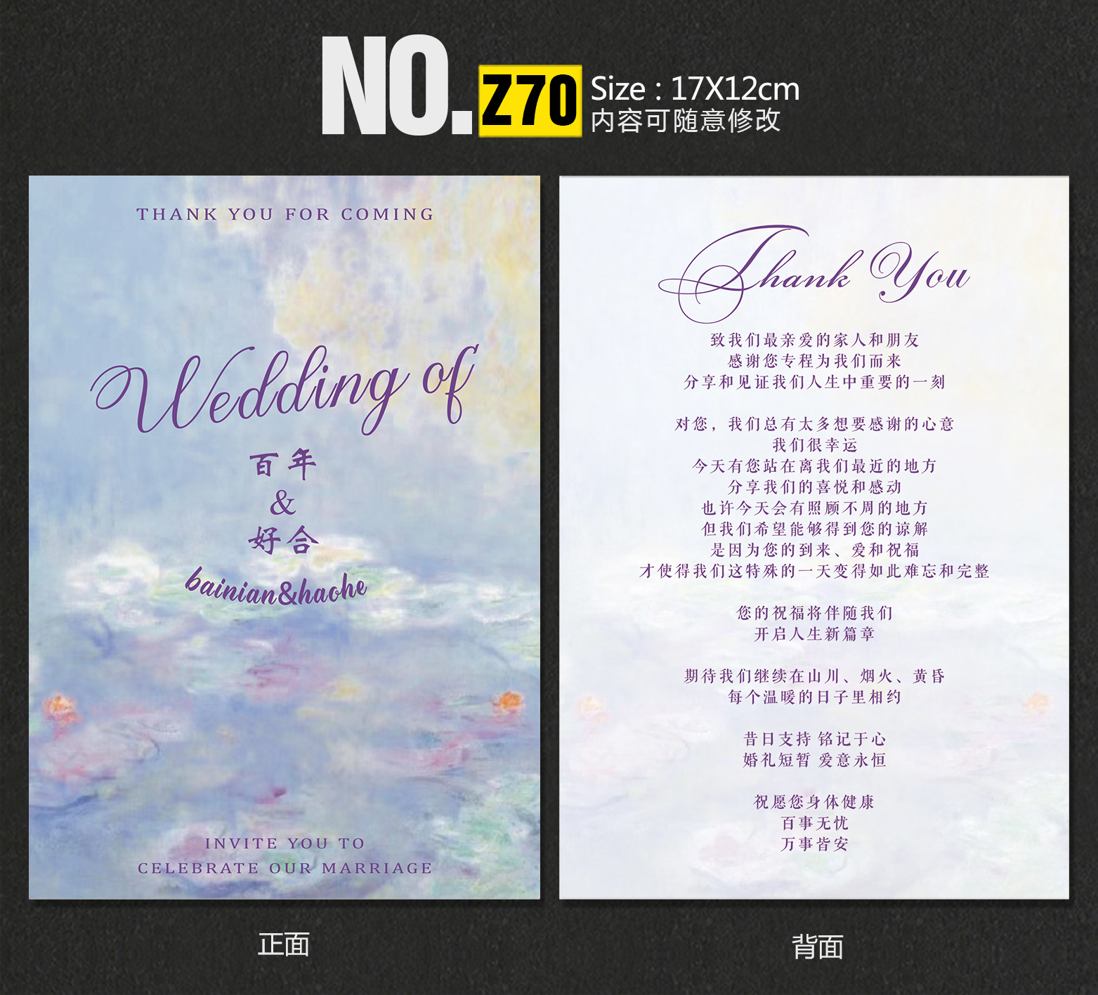 Z70深圳.jpg