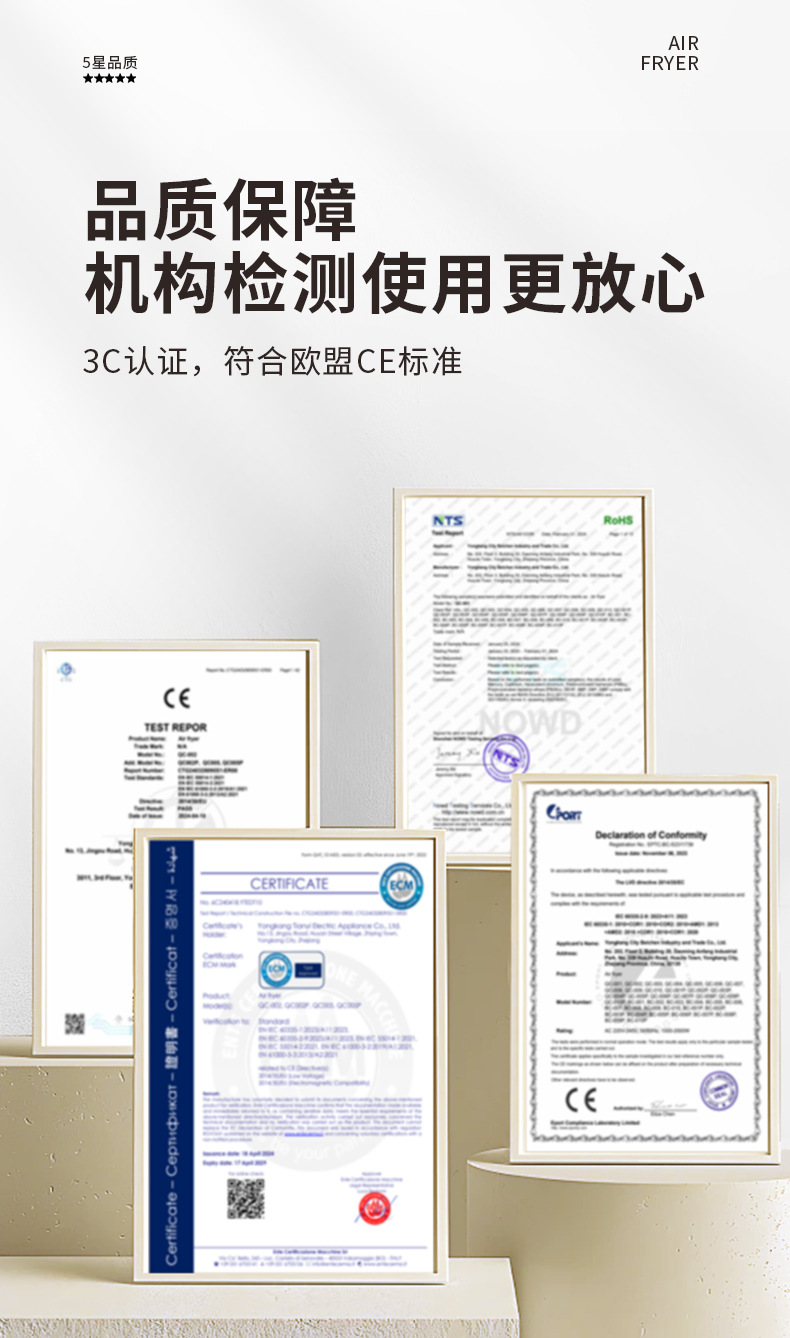 跨境平台专供亚马逊热销家用彩屏可视化6L多功能玻璃款空气炸锅22详情1