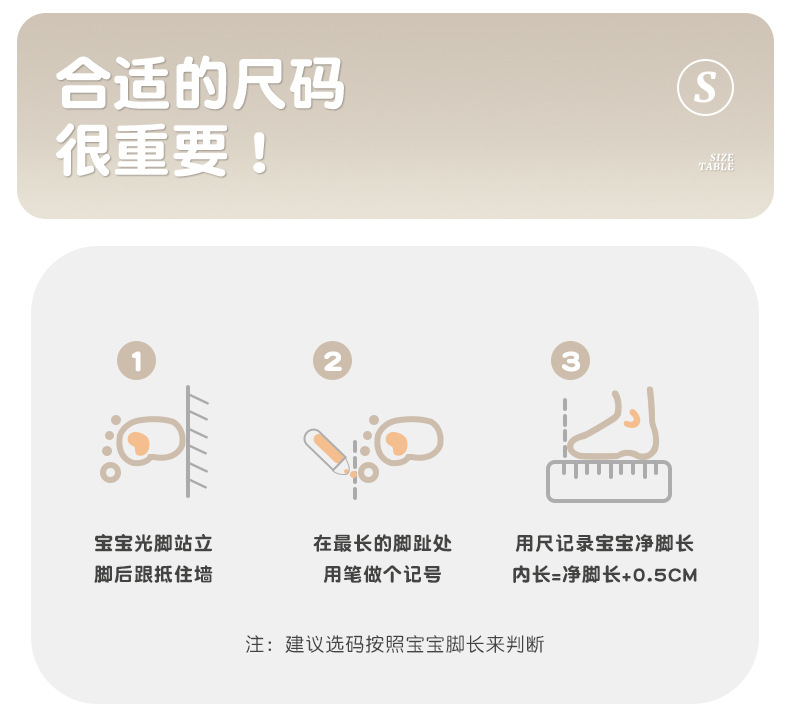 25秋冬零线头立体宝宝袜婴幼儿小童无骨袜子抽条卡通三双装小中筒详情10