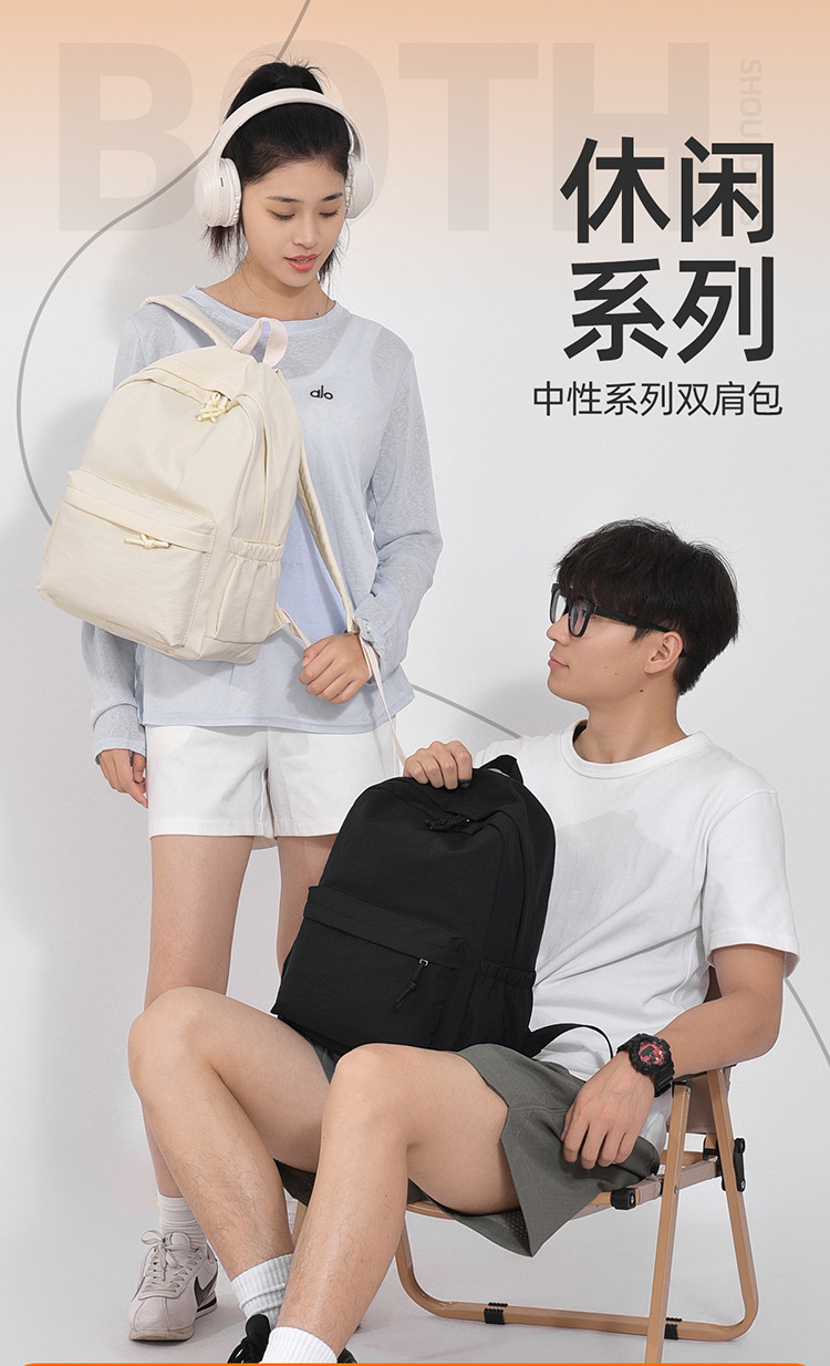 韩版潮流休闲双肩包大容量通勤旅行背包百搭时尚初高中大学生书包详情3