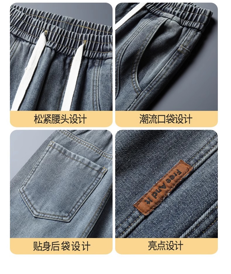 英皇保罗秋季复古牛仔裤男新款潮牌宽松加绒加厚冬款抽绳直筒长裤详情5
