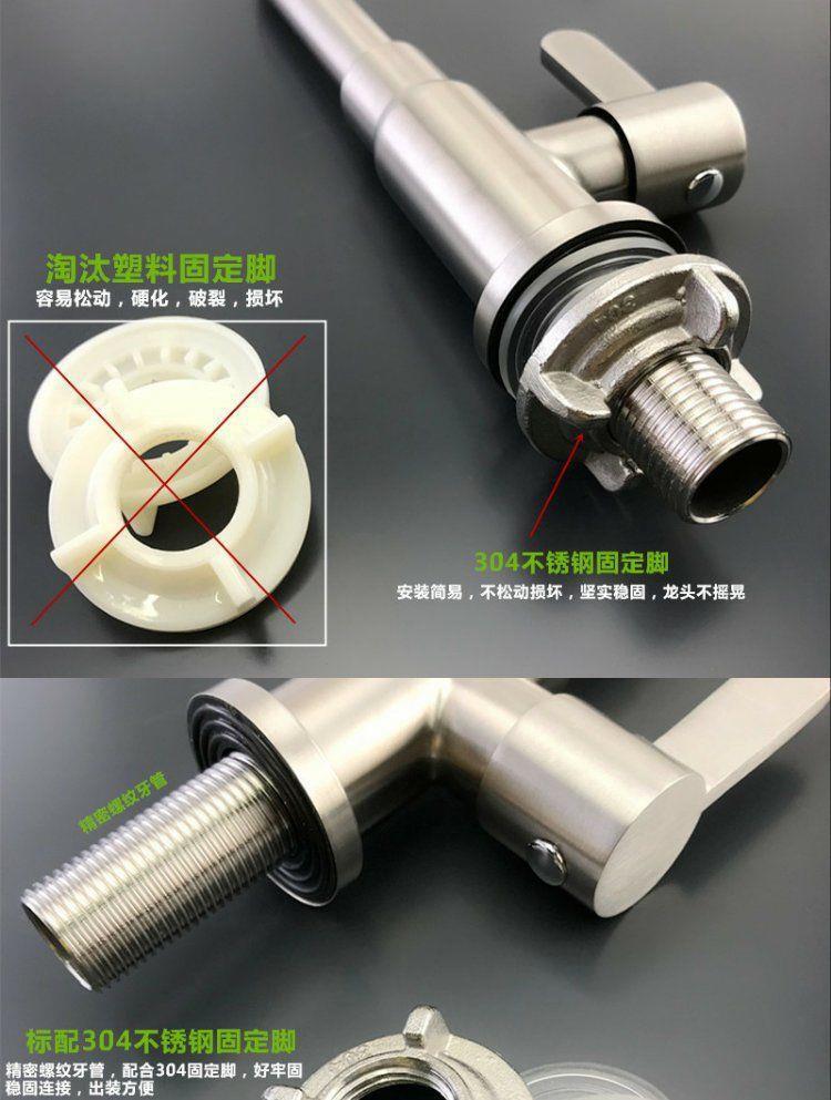 洗菜盆水龙头单冷304不锈钢厨房水槽家用洗碗/洗衣池万向水龙头详情9