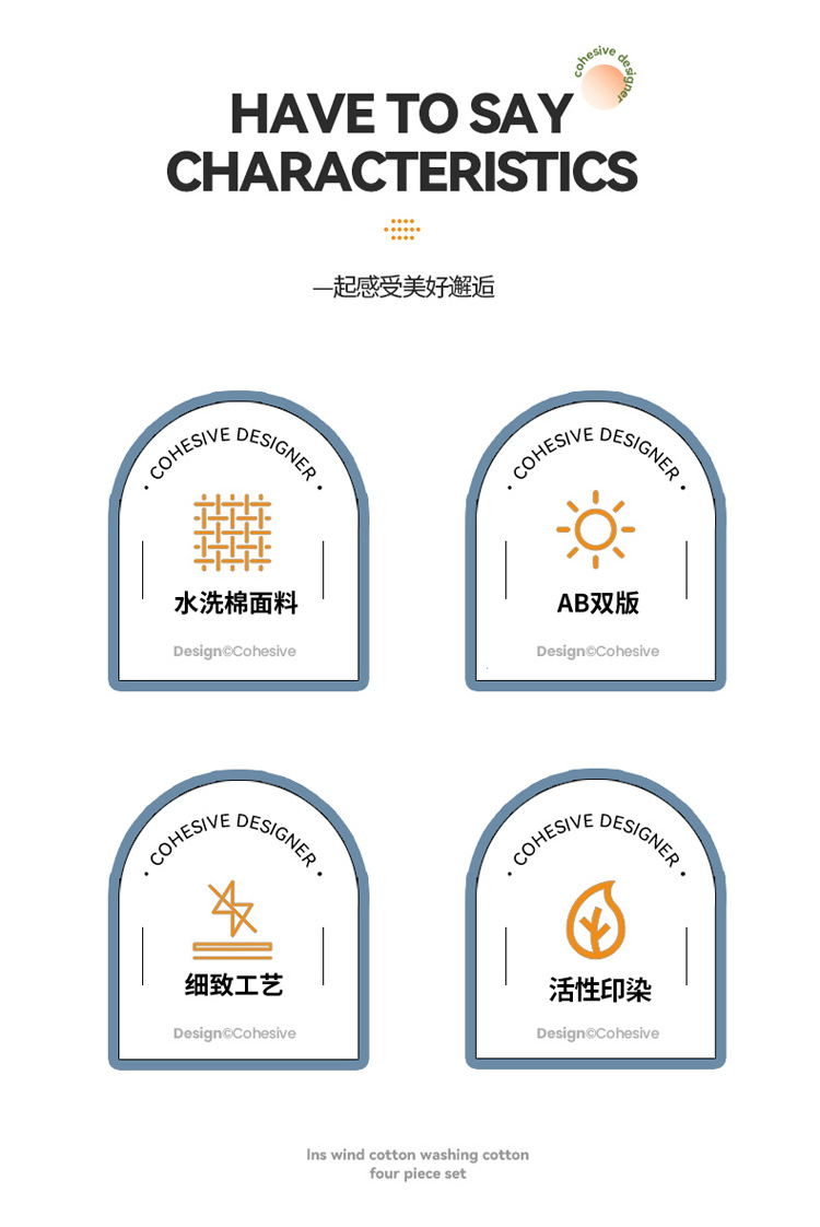 水洗棉亲肤四件套纯色加厚磨毛素色床单被套学生宿舍三件套单人床详情1