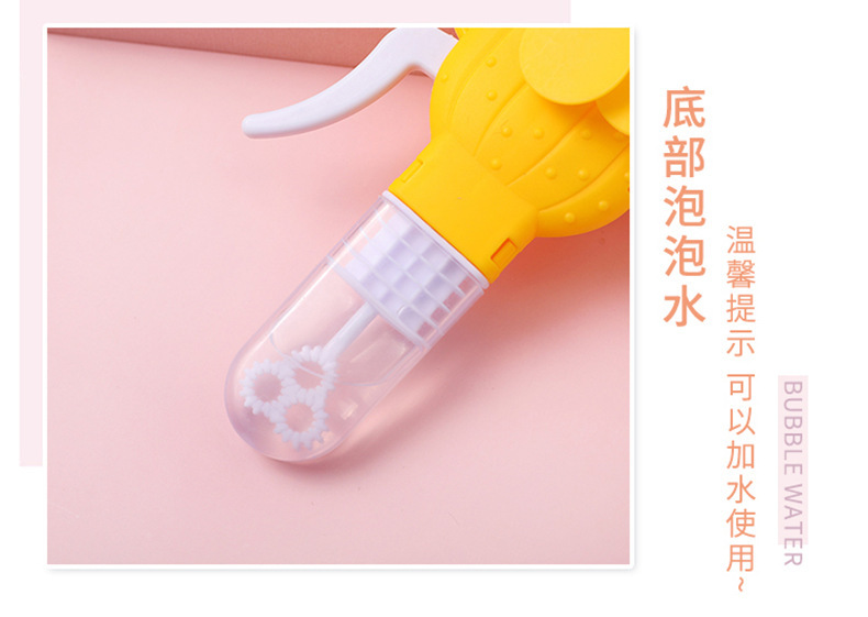 迷你手持风扇泡泡水果手压风扇幼儿园儿童学生礼品六一儿童节礼物详情10