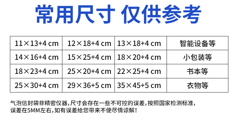 Nude pink bubble envelope bags, clothing packaging materials bubble bags, express delivery bags, waterproof foam bags, express delivery self-adhesive bags pic 10