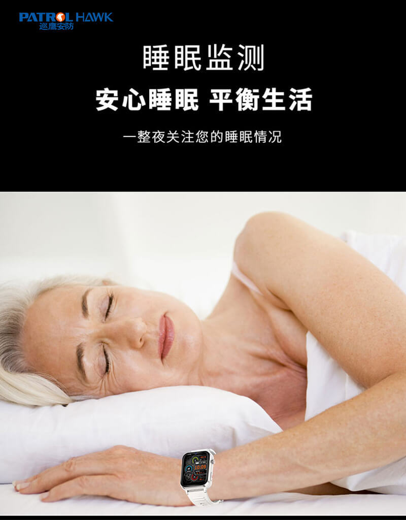 巡鹰安防4GCAT1全网通物联网智能手表血氧血压心率体温监测手表详情13