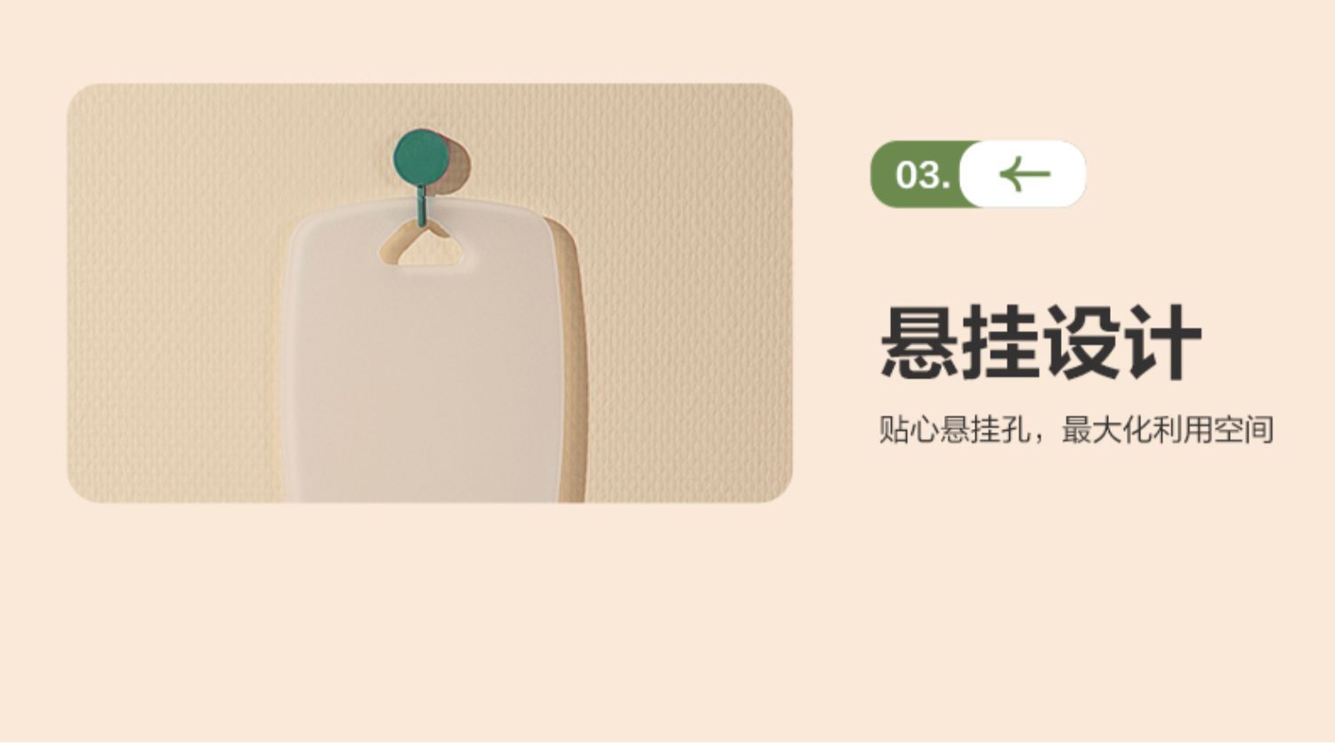 Double-gun baby food cutting board, household chopping board, durable cutting board, plastic cutting board, kitchen cooked food cutting and fruit cutting sticky board pic 17