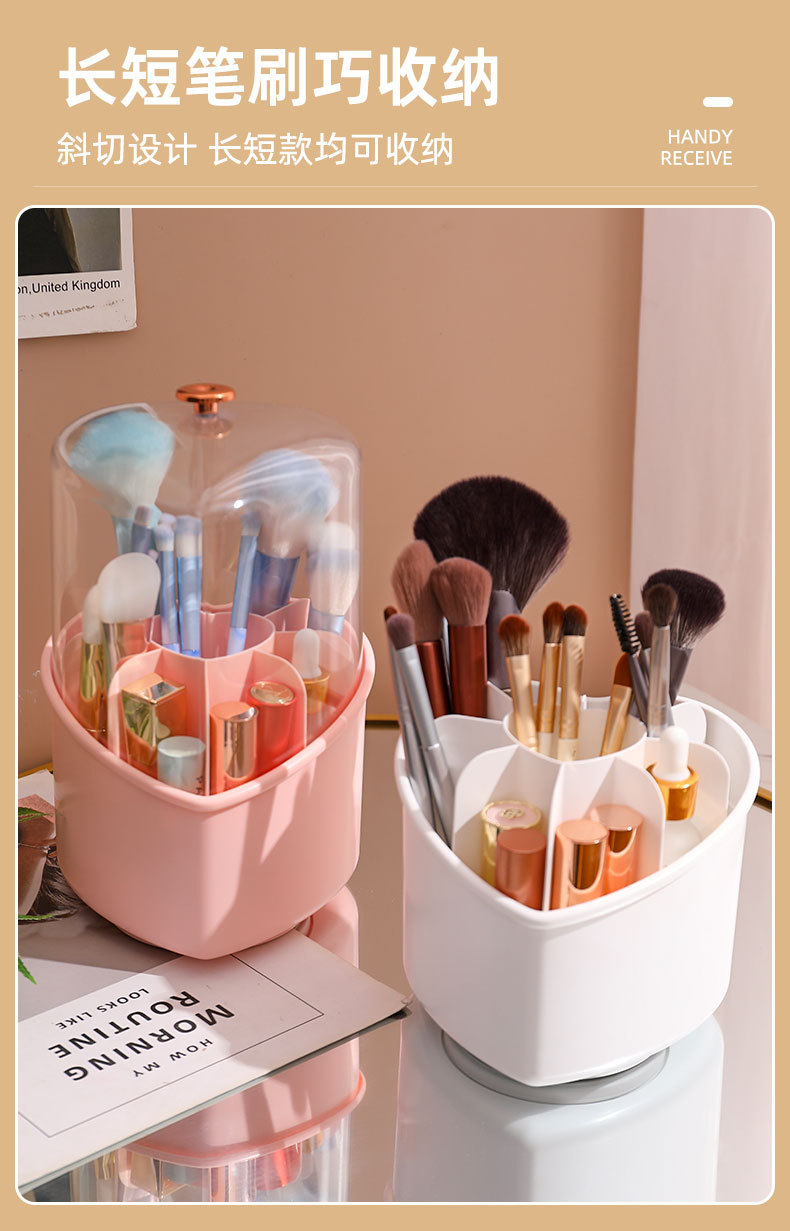 轻奢化妆刷收纳筒带盖旋转口红架眉笔眼线笔刷桶化妆品收纳盒桌面详情17