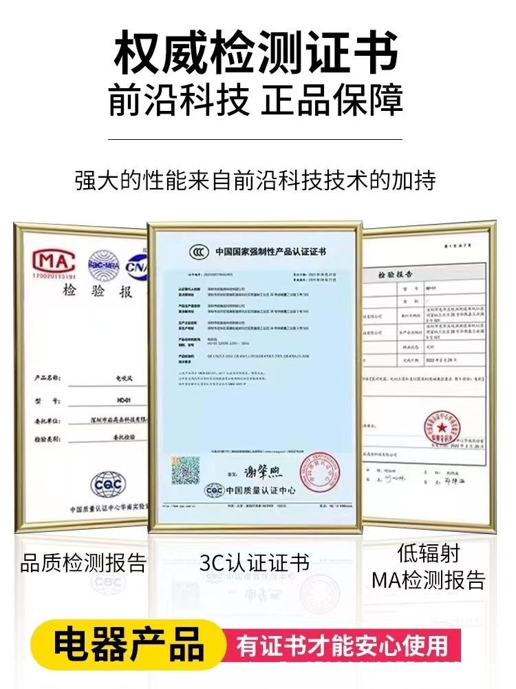 高速吹风机无叶中空电器工厂跨境批发代发家用华强北D森hairdryer详情3