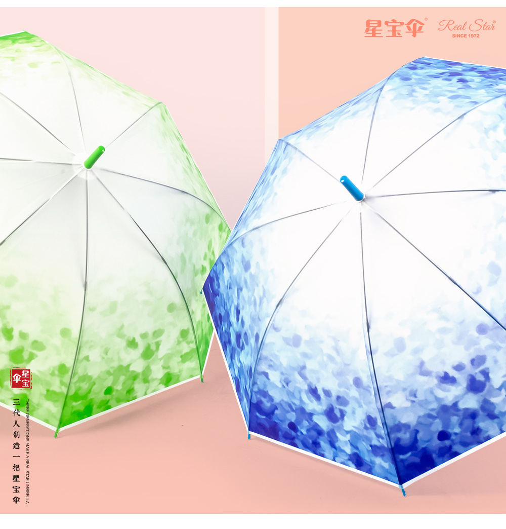 日式长柄塑料伞23寸8骨雨伞EVA彩色印刷渐变伞外贸便宜花伞详情12