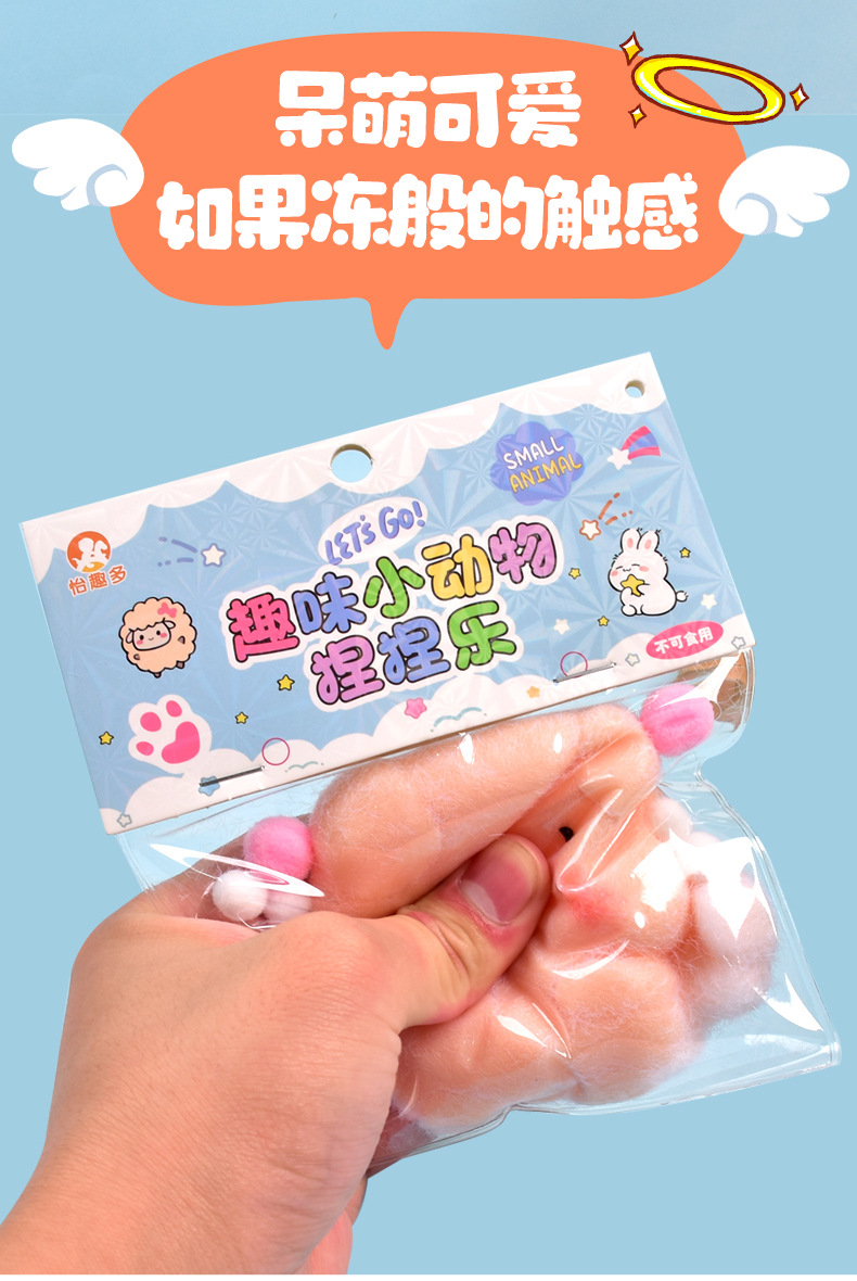 Wholesale of the same cream-textured angel piglet squeeze fun stress-relieving toys as on Xiaohongshu pic 3