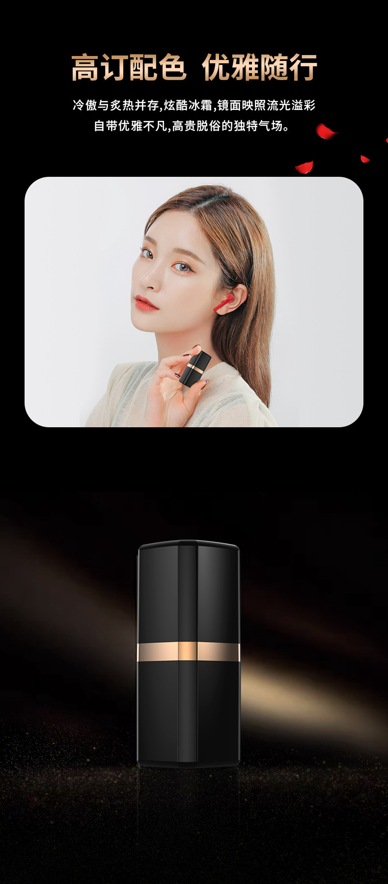 跨境X99无线蓝牙耳机马卡龙智能数显超长续航口红创意设计5.4详情4