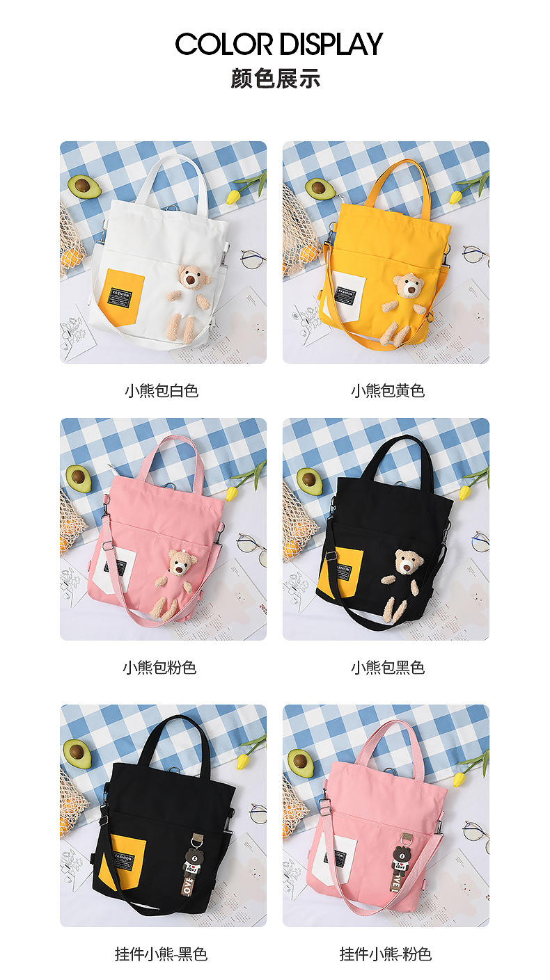 小熊包_02.jpg