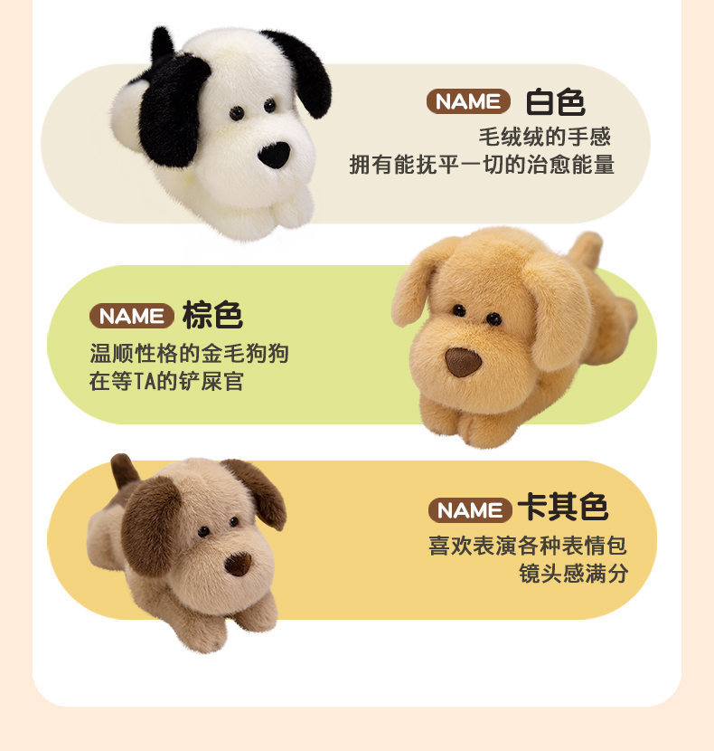 可爱趴姿金毛狗狗跨境毛绒玩具儿童宠物玩偶小狗生日礼物婚庆娃娃详情2