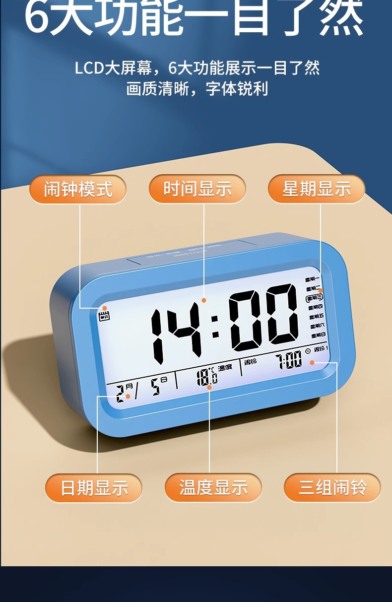 闹钟学生专用2025新款智能大音量多功能充电静音儿童闹钟学生专用详情12