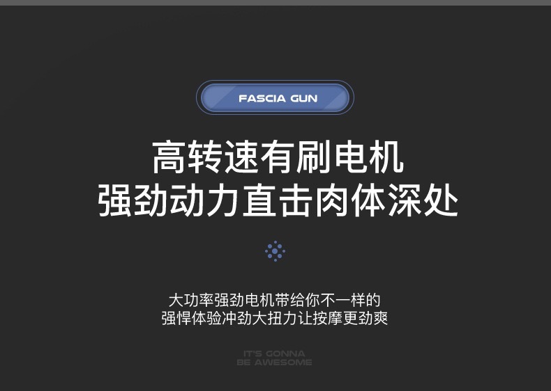 USB按摩仪大容量超长续航大力度按摩器材肌肉放松专业级筋膜枪详情14