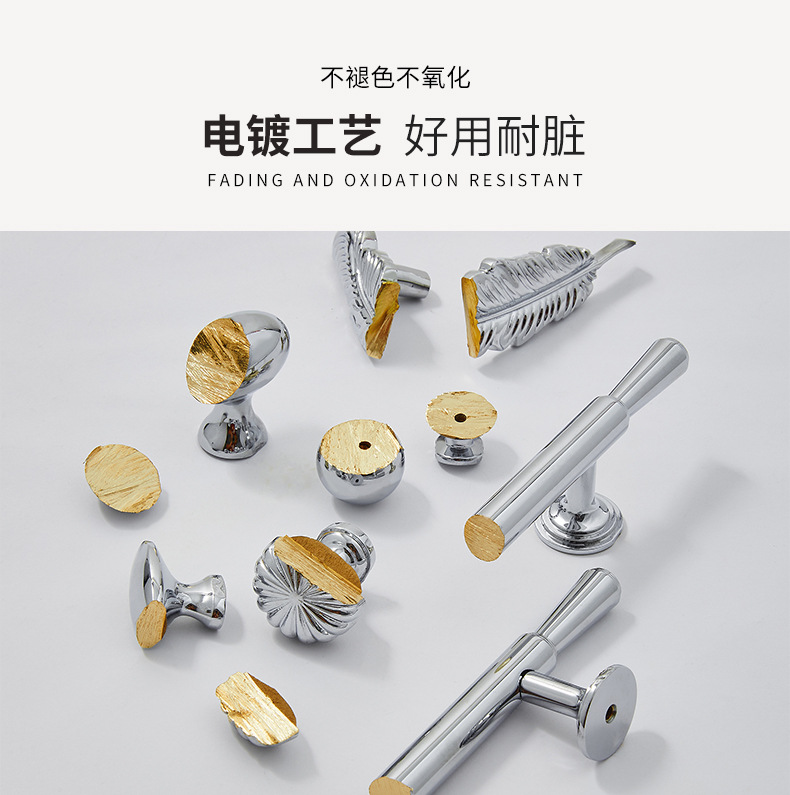 黄铜法式银色镀铬衣柜门拉手现代奶油风轻奢圆球单孔橱柜抽屉把手详情5