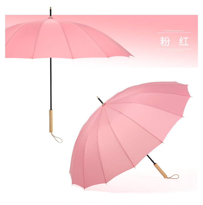 长柄16骨雨伞自动伞加固森系小清新晴雨伞加印logo手柄刻字广告伞详情25