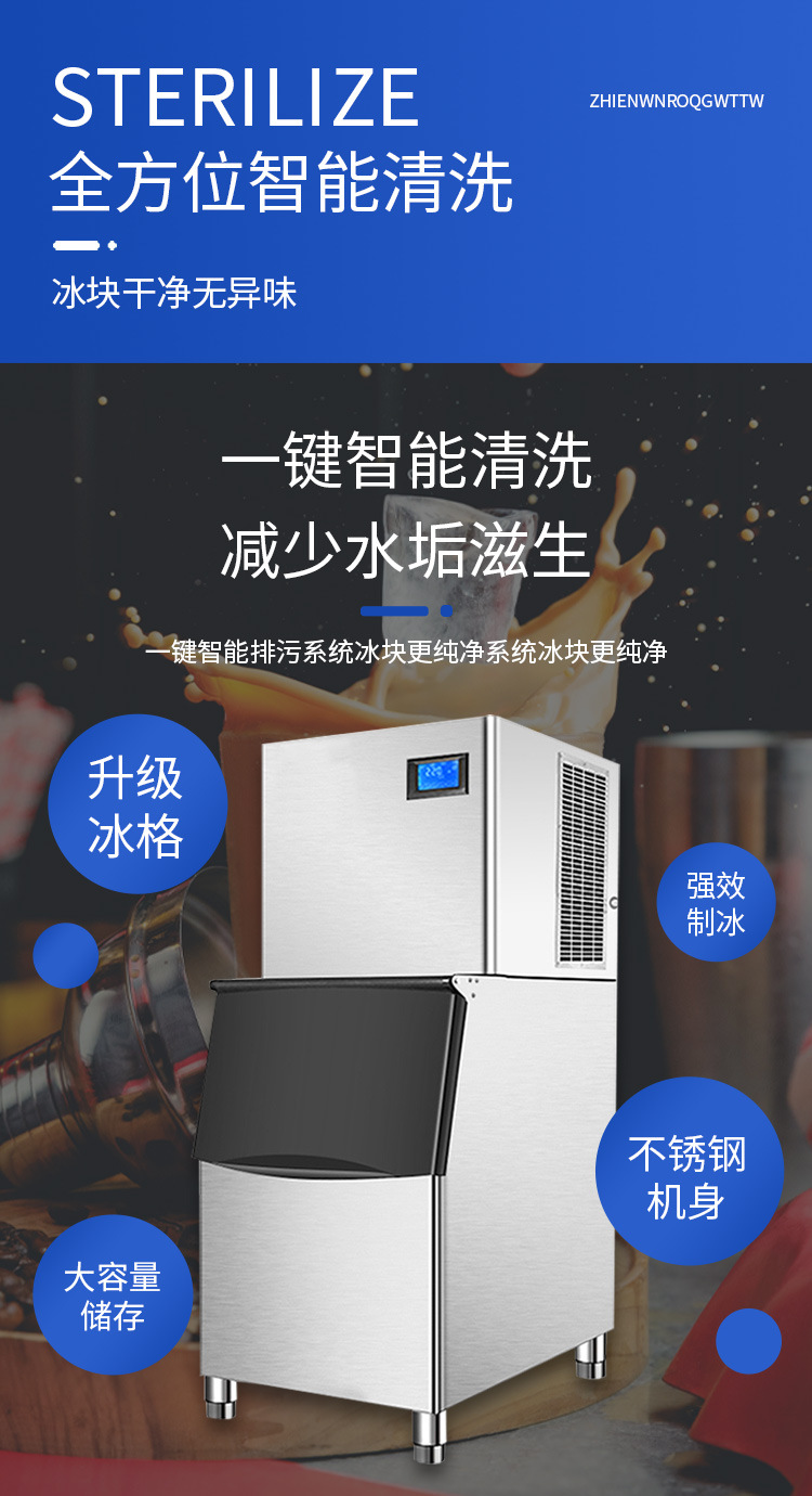 A classic commercial ice maker with high efficiency, capable of making 120kg of ice per day. It is a small ice maker suitable for milk tea and coffee shops pic 2