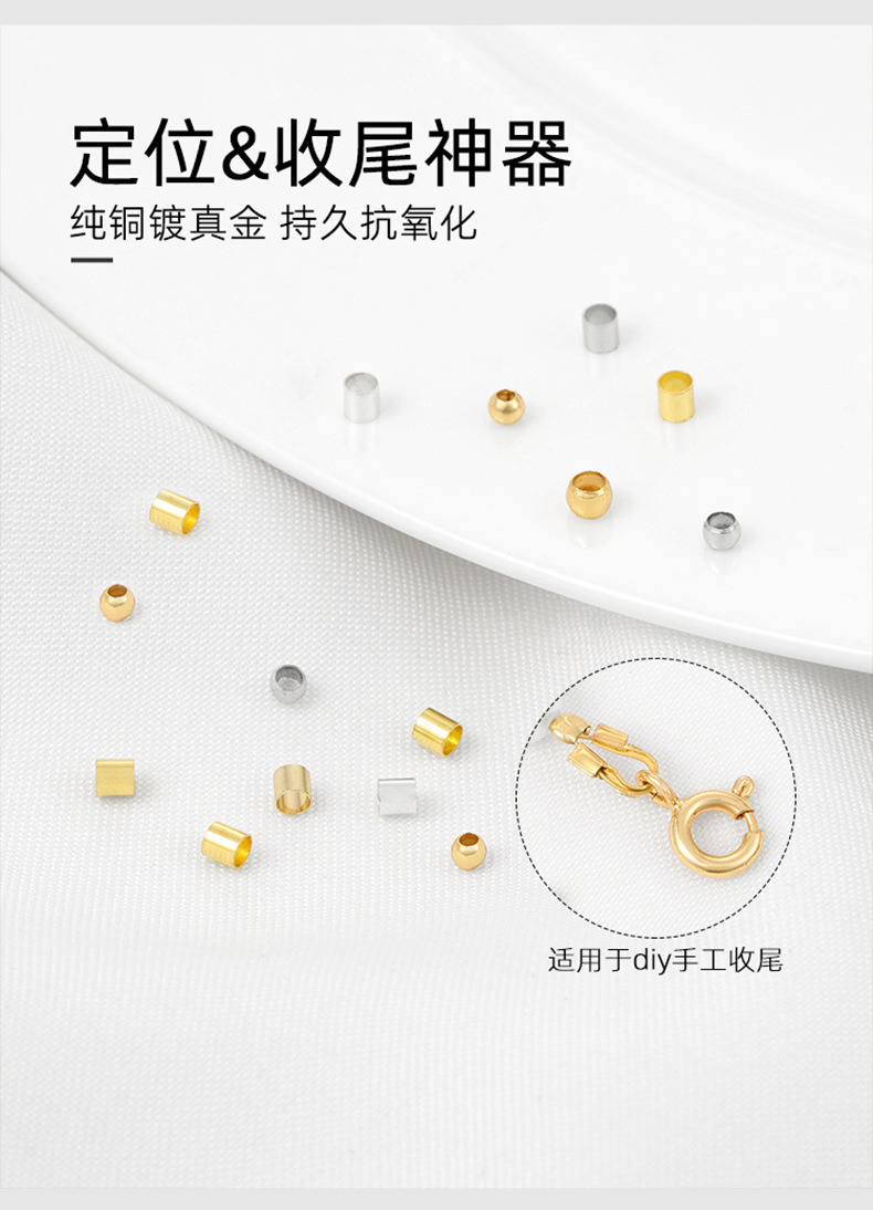 Factory direct sales of copper-plated 18k gold positioning beads, thick silver clamped flat handmade diy bracelet jewelry accessories, positioning tubes wholesale pic 5