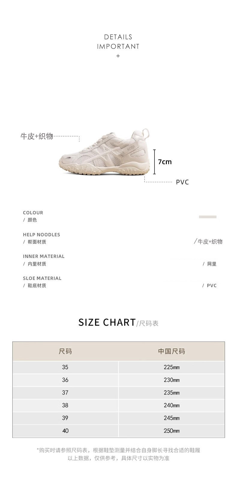 小个子内增高女鞋真皮德训鞋女款夏季透气网面阿甘鞋休闲运动板鞋详情10