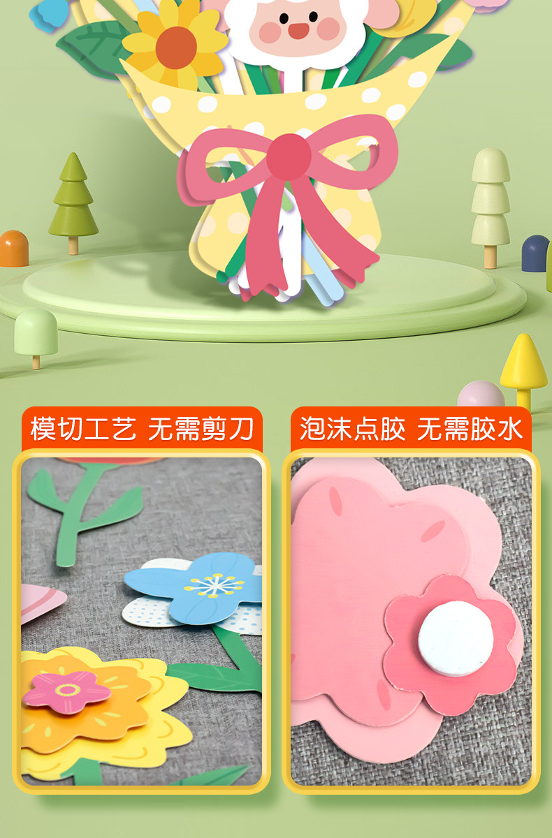 教师节礼物手工diy花束材料包立体贺卡儿童幼儿园感恩送老师卡片详情7