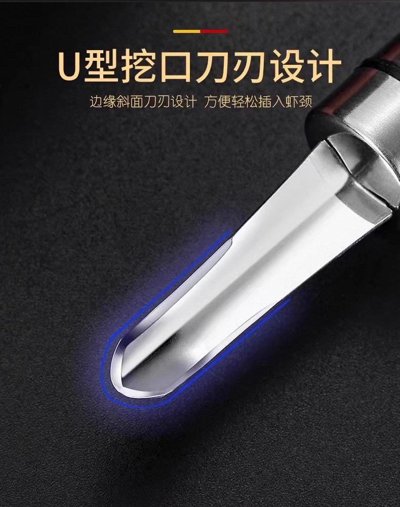 Stainless steel shrimp intestinal tract removal knife: Dig the shrimp stomach, peel the shrimp shell, remove the shrimp intestinal tract, open the back of the shrimp, and remove the seeds from the longan pic 7