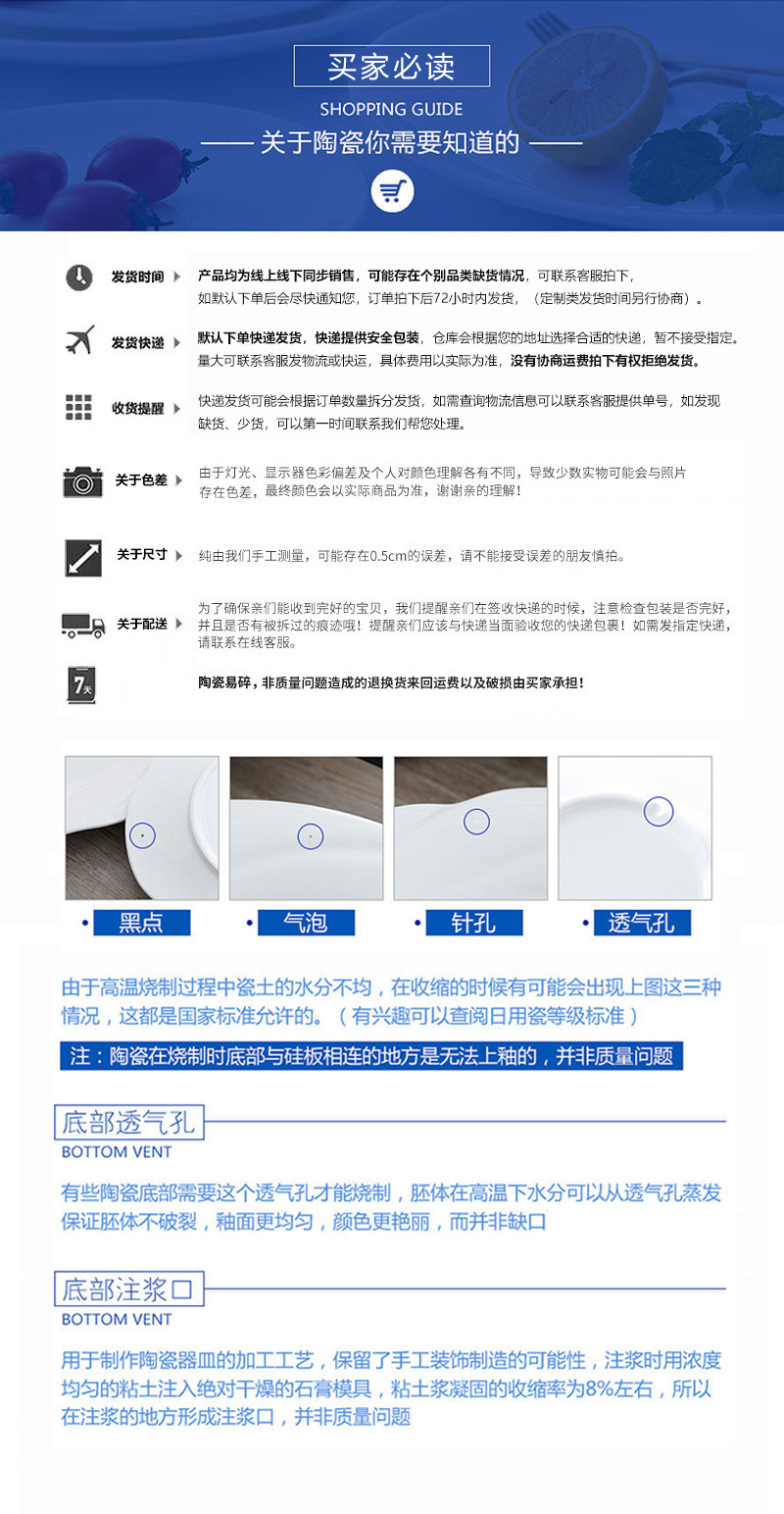 Thickened ceramic flavor dish, 3-inch dipping sauce dish, disinfection tableware, seasoning dish, vinegar dish, pure white round deepened seasoning dish pic 11