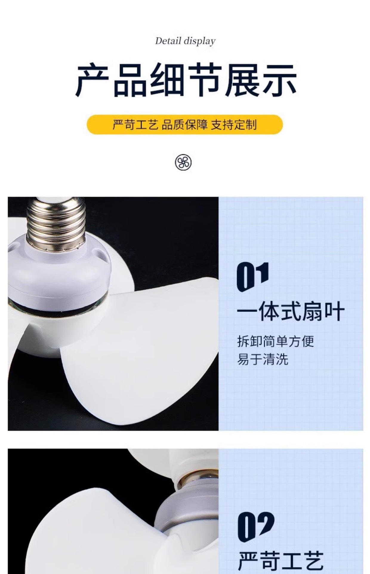 2025新款跨境国内电商插座万向遥控小风扇家用宿舍厨房静音小旋风详情14