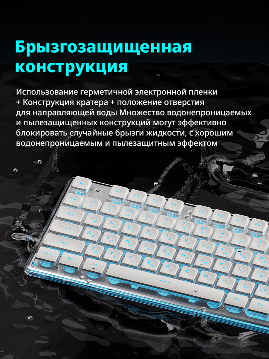 FURYCUBE IP104俄文静音防水键盘办公打字真机械手感有线游戏键盘详情3