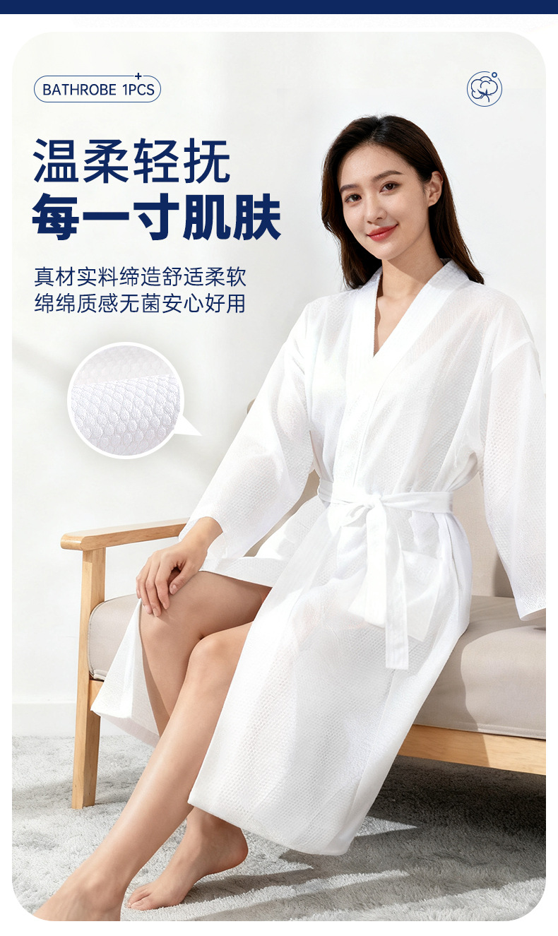 UUKKG 一次性浴袍 旅行酒店美容院浴巾毛巾珍珠纹日抛睡袍 SY782详情2