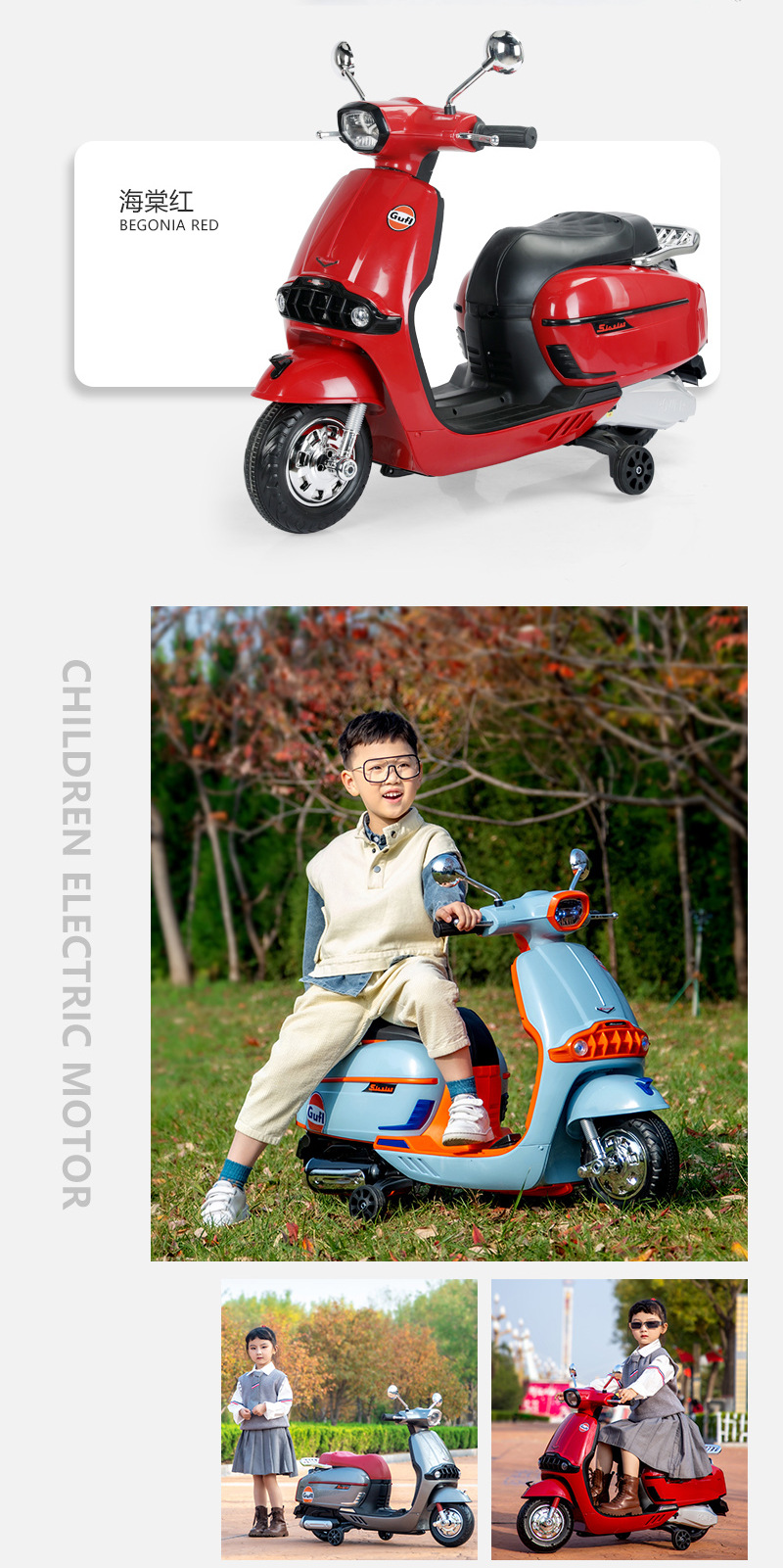 儿童电动车摩托车男女宝宝充电三轮车可坐玩具车遥控双驱动电瓶车童车自行车玩具童车三轮漂移车儿童车详情21