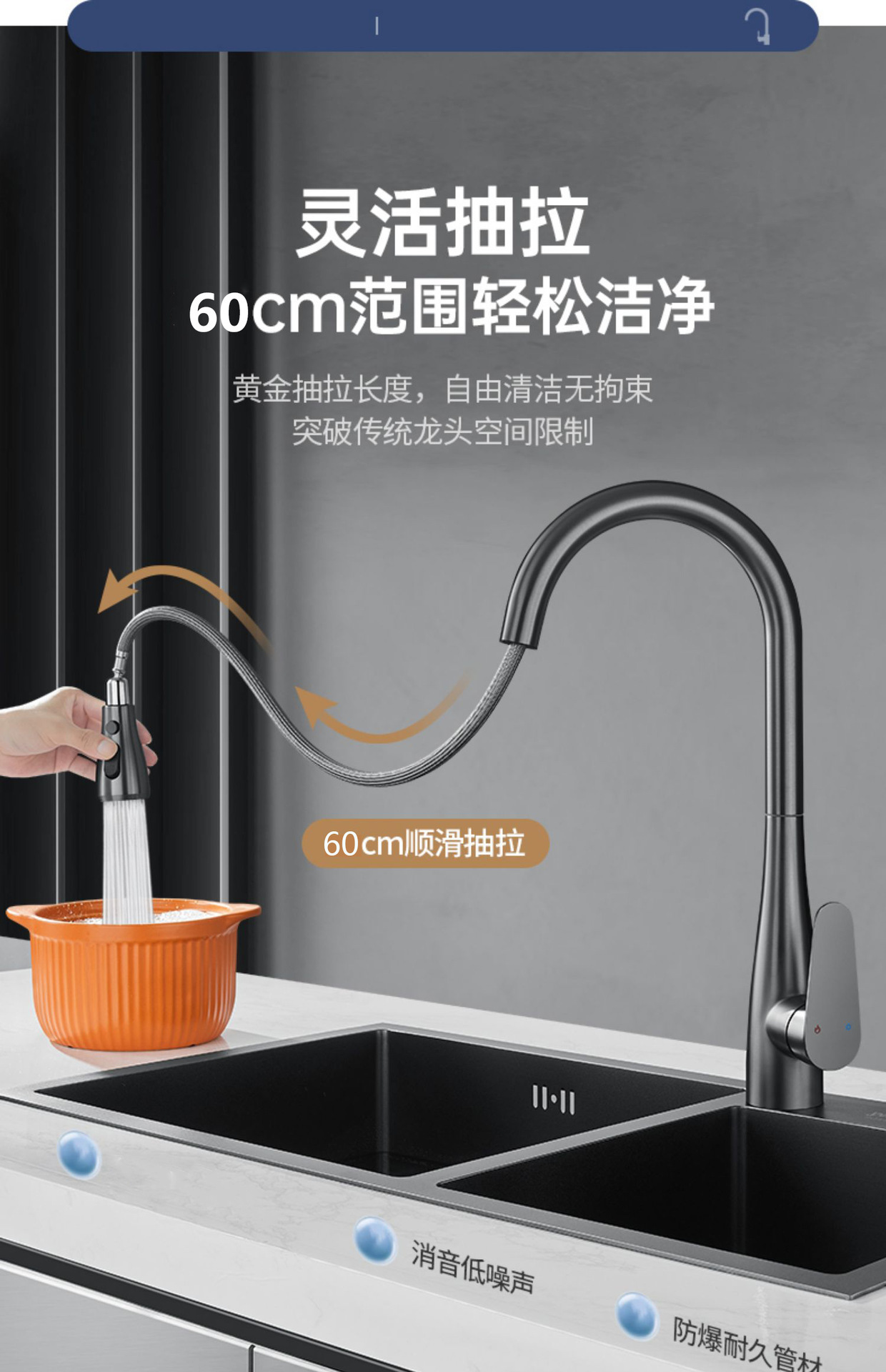 全铜厨房冷热水龙头抽拉式家用洗菜盆水槽多功能防溅水增压水龙头详情5
