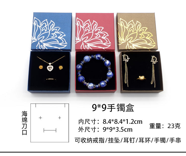 天地盖纸盒 戒指项链耳钉饰品盒珠宝首饰盒 饰品打包发货收纳盒子详情7
