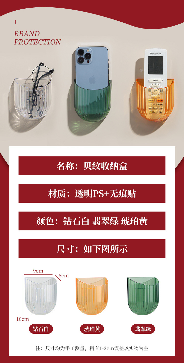 壁挂分隔盒浴室置物架桌面收纳盒杂物收纳镜子口红收纳整理化妆刷 pic 5