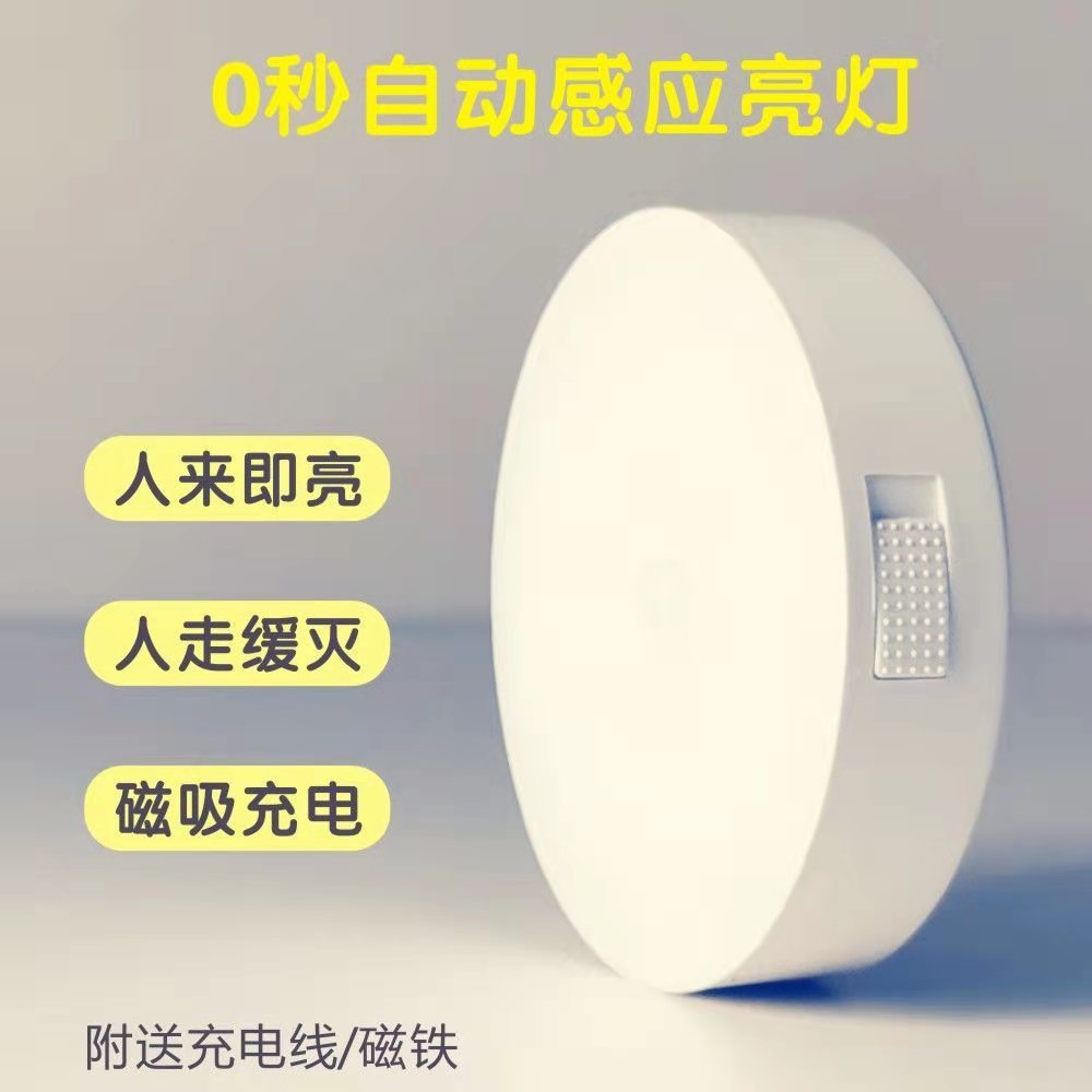 幼儿园亮灯LED光控小夜灯批发拍拍灯台灯签到灯感应灯人体感应灯详情8