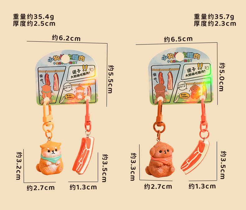 原创可爱萌宠cp对扣钥匙扣女可爱狗狗树脂公仔钥匙链书包挂件详情9