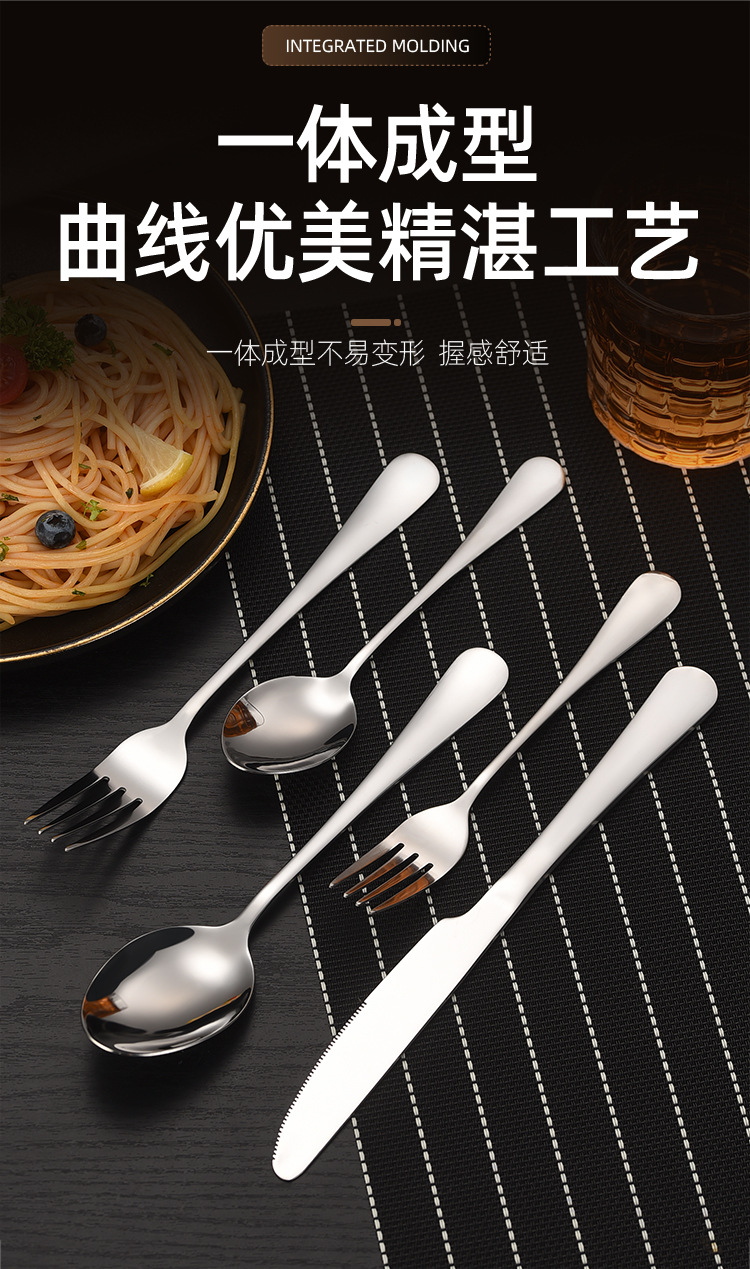 1010系列不锈钢刀叉勺西餐具牛排刀叉勺套装冰勺搅拌勺披萨牛油刀详情11