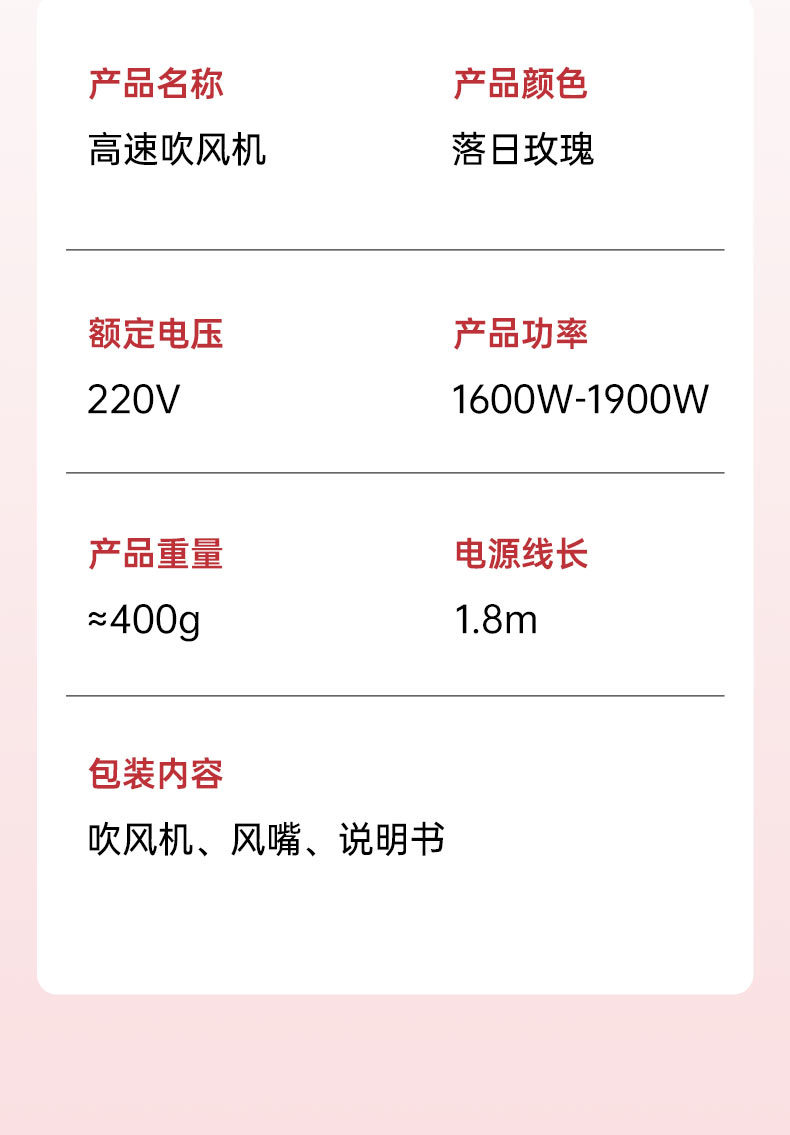 Huaqiangbei hair dryer, Dyson hair dryer, high-power hair salon, household negative ion, non-damaging hair, high-speed hair dryer pic 15