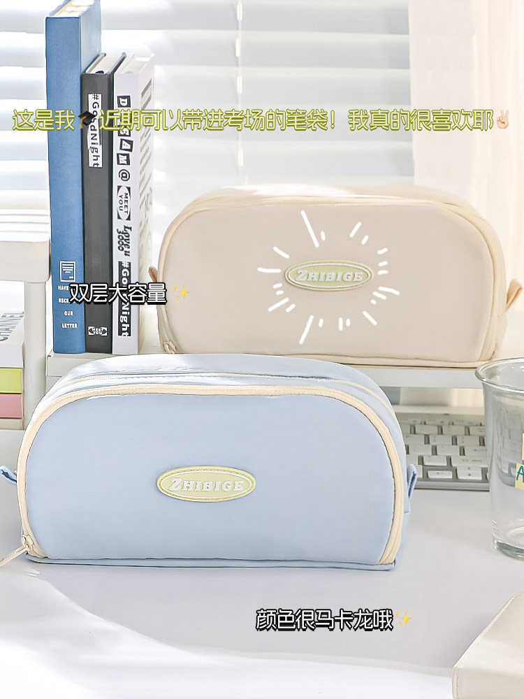 笔袋初中生超大容量铅笔盒小学生高中女生高颜值简约ins风文具盒详情10