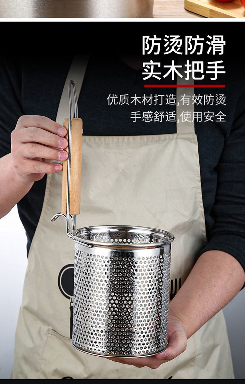 不锈钢漏勺麻辣烫粉篱商用过滤网捞面筐煮面厨房家用烫菜篓漏网提详情4