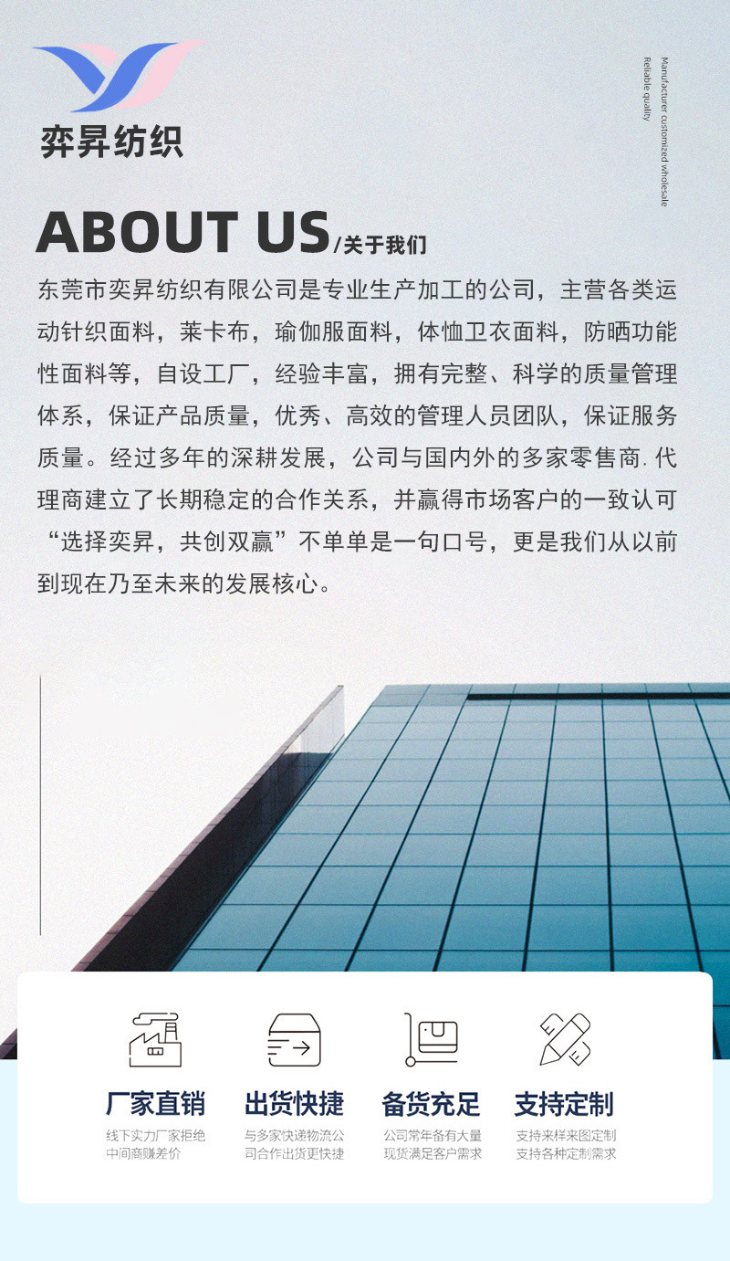 厂家直销鱼鳞甲面料锦氨凉感透气冰丝速干运动休闲高弹男装POLO衫详情10