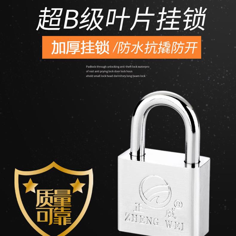 The padlock is open for outdoor waterproof and anti-prying warehouse iron doors, large door locks, household multi-key cabinets, and anti-theft lock heads pic 1