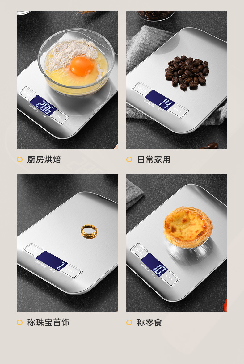 SF-2012平板不锈钢厨房秤烘焙称 电子称台秤 厨房电子秤激光打标详情7