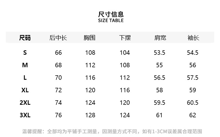 青少年春秋季薄款夹克男休闲情侣宽松连帽风衣外套男冲锋衣登山服详情6