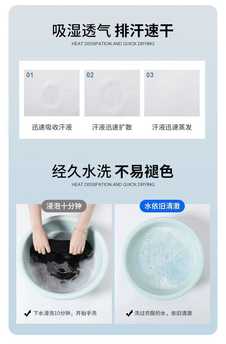 冰丝凉感短袖男宽松学生黑白半袖体恤夏季潮流圆领T恤百搭打底衫详情5